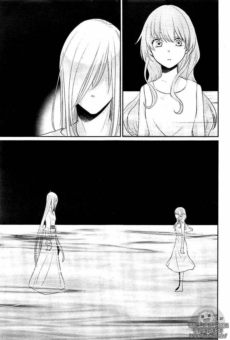 Cô Dâu Của Thuỷ Thần: Chapter 25