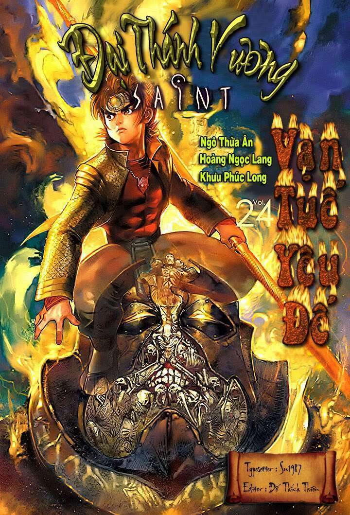 Đại Thánh Vương: Chapter 24