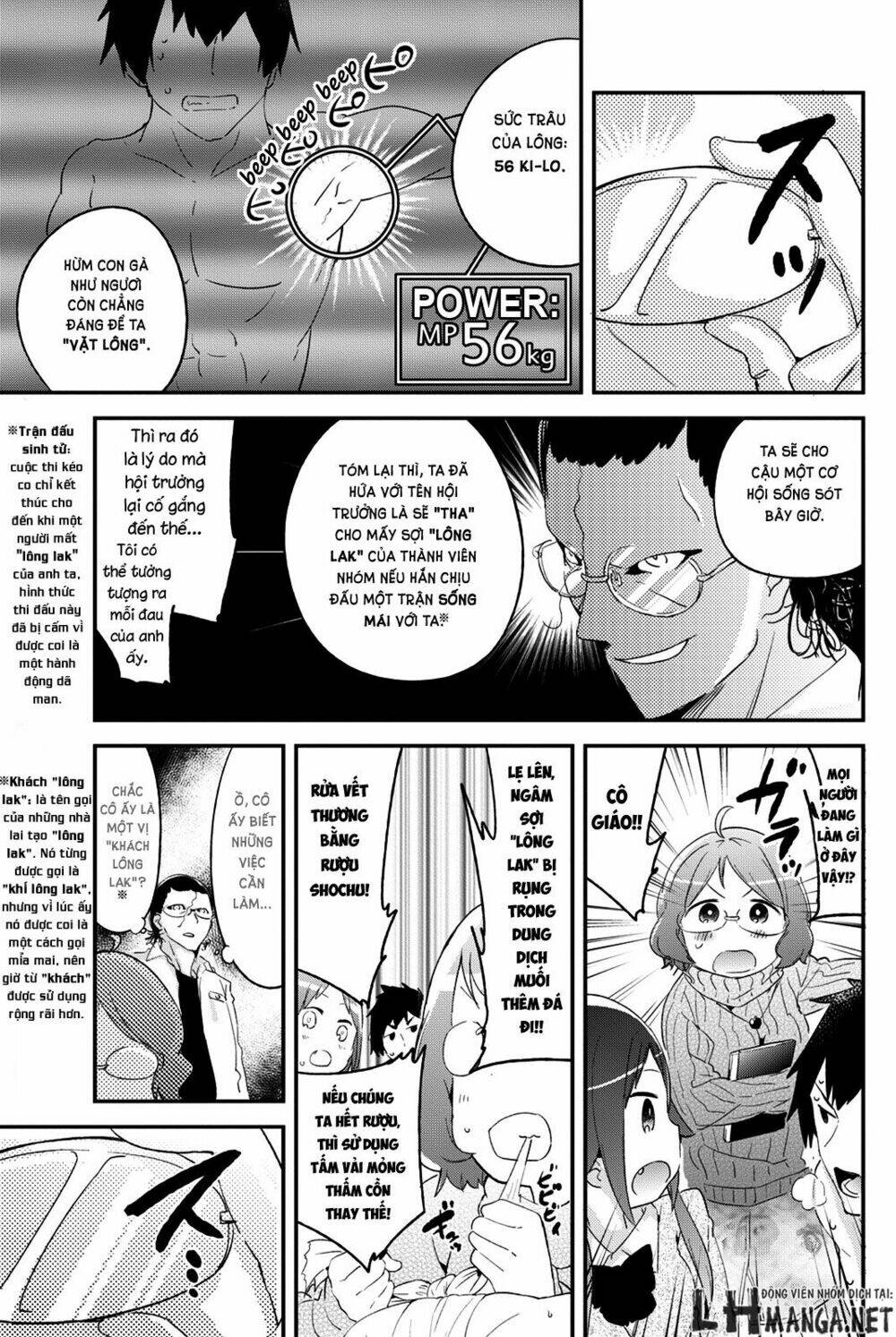 Dansan Joshi: Chapter 24