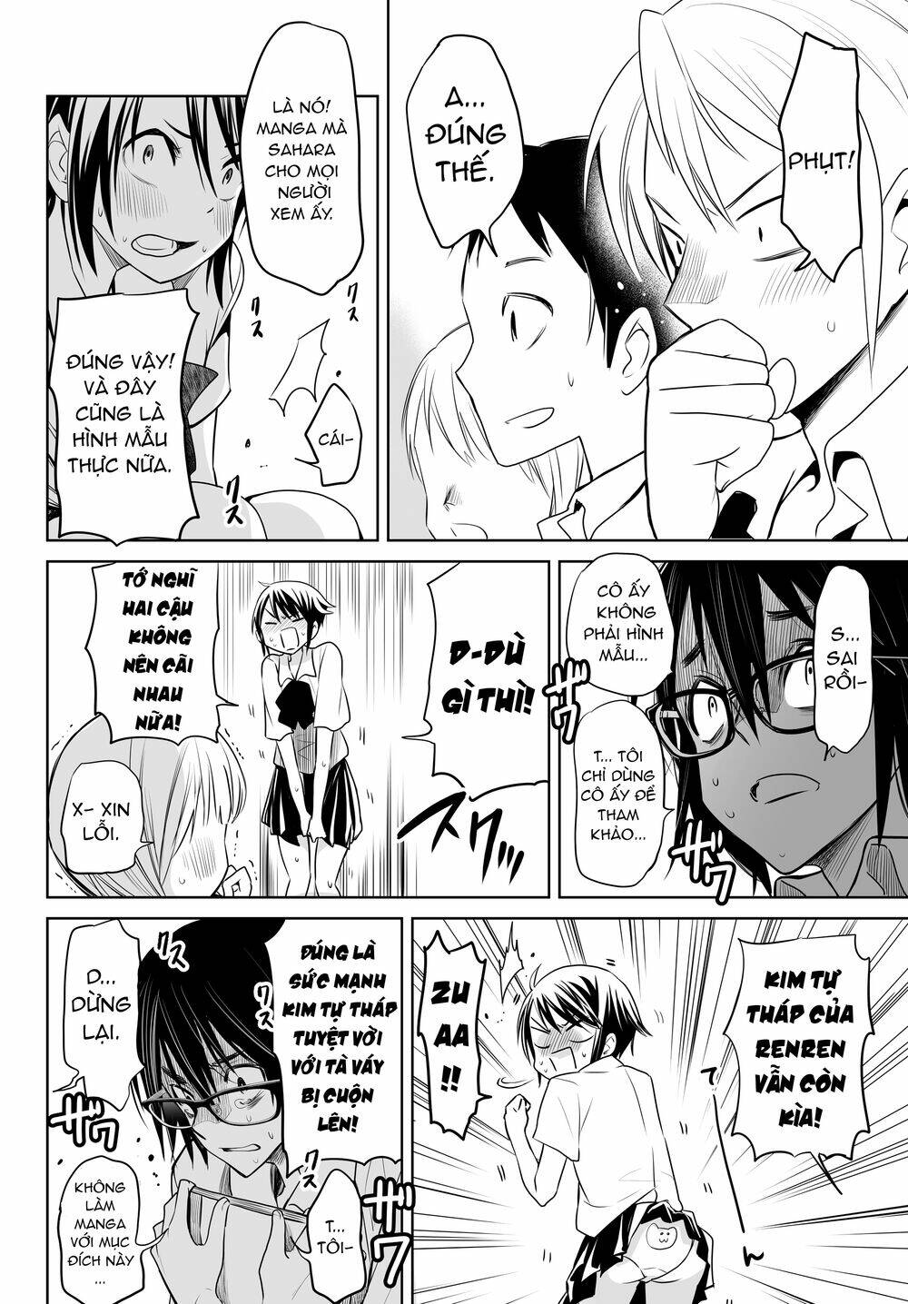 Okuru Kotoba: Chapter 5