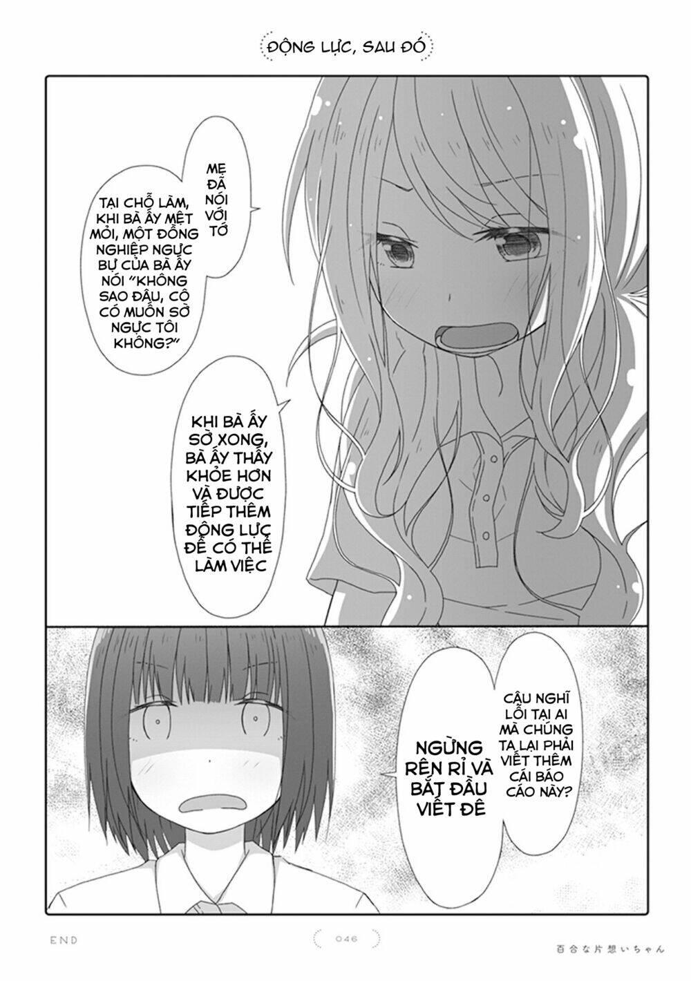 Yuri Na Kataomoi-Chan: Chapter 24