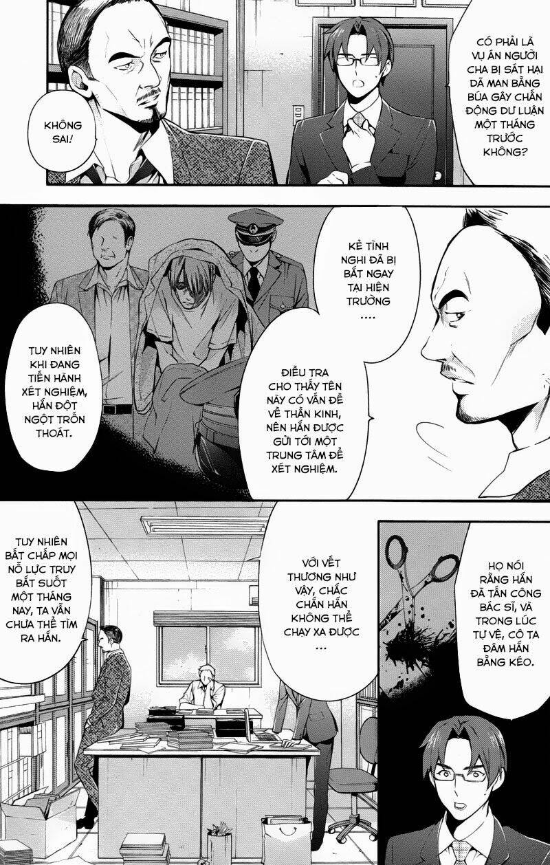 Shinrei Tantei Yakumo: Chapter 26
