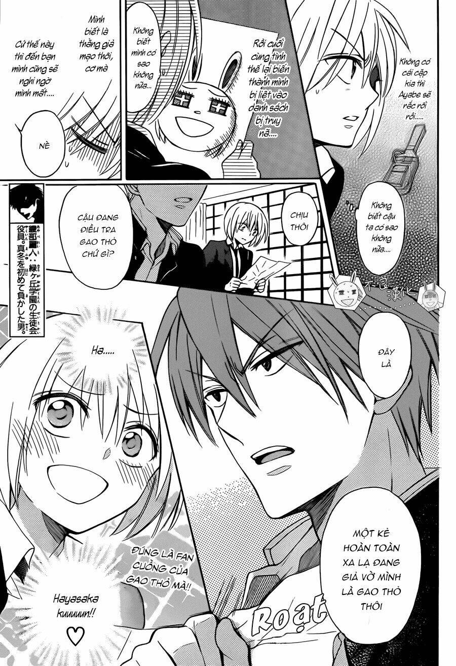 Thầy Giáo Của Tôi: Chapter 121