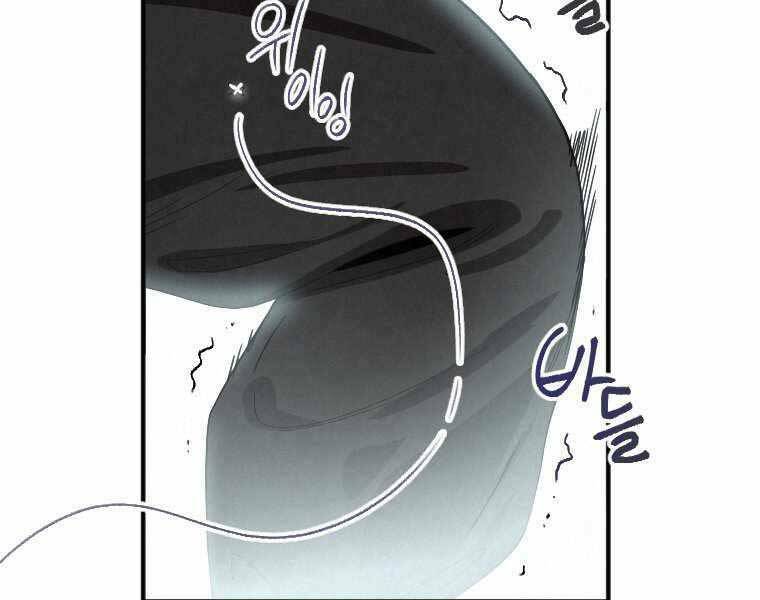 Thời Đại Hoàng Kim Của Thiên Kiếm: Chapter 1