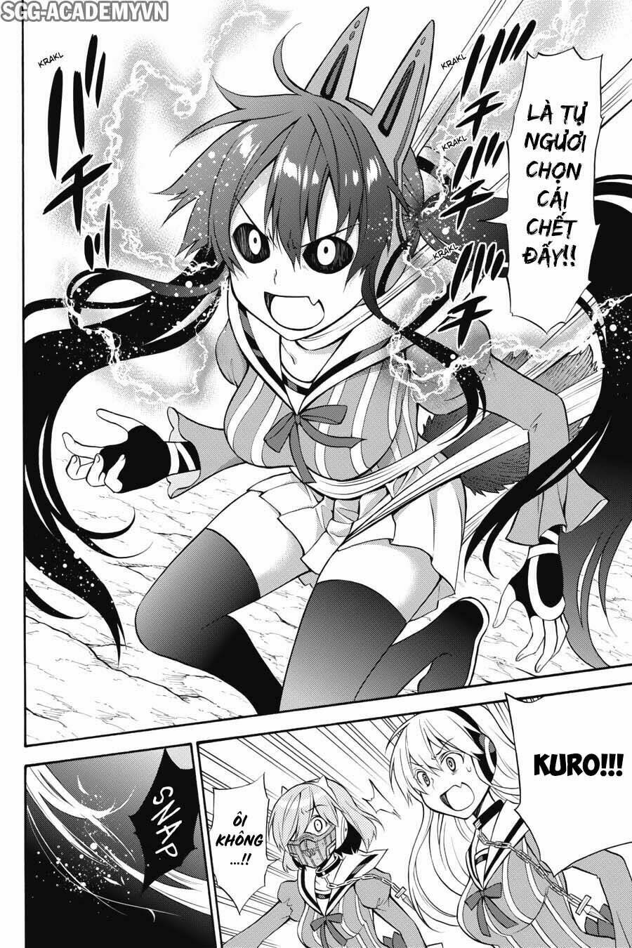 Kyou No Cerberus: Chapter 52