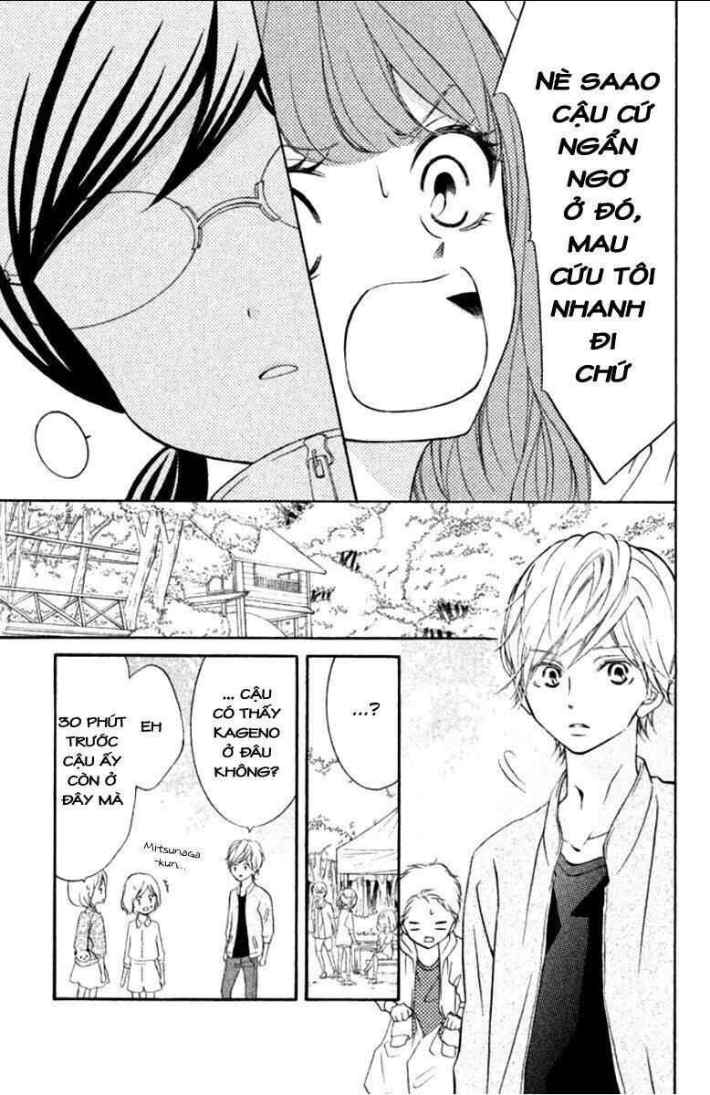 Kageno Datte Seishun Shitai: Chapter 11