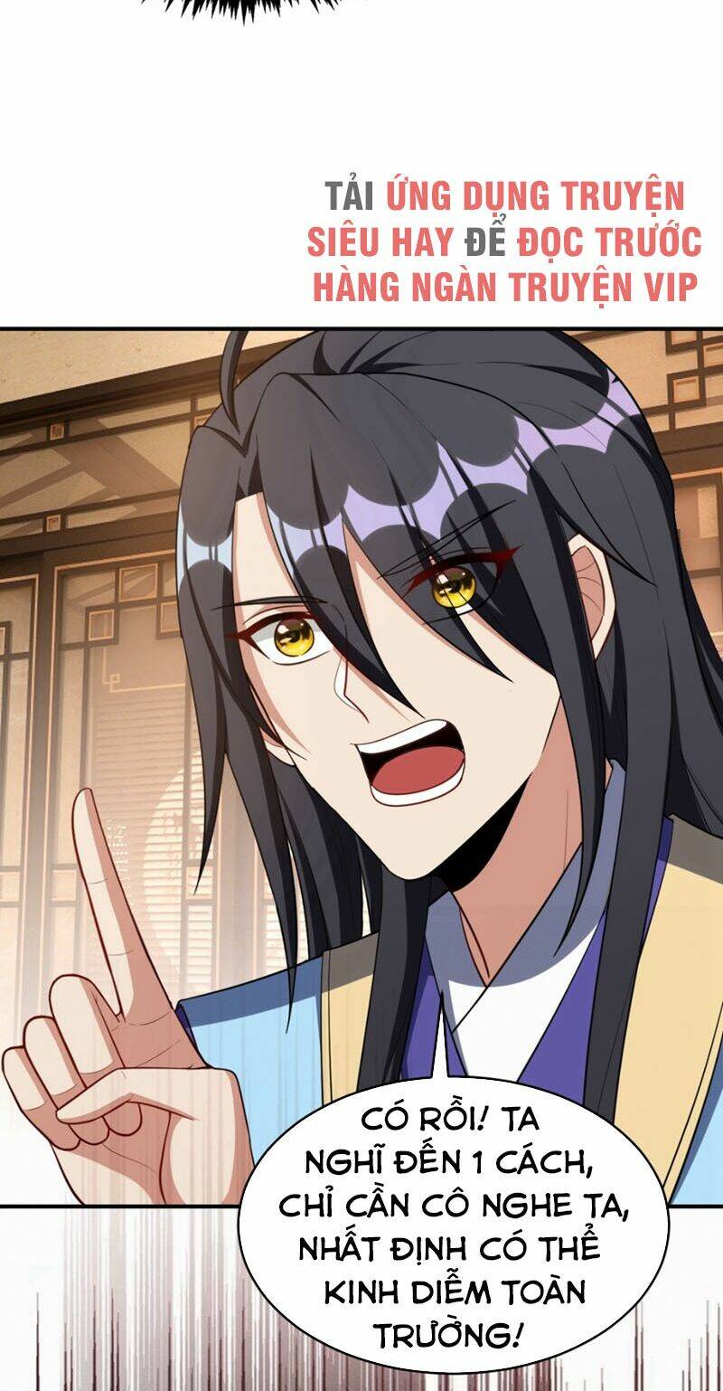 Yêu Giả Vi Vương: Chapter 125