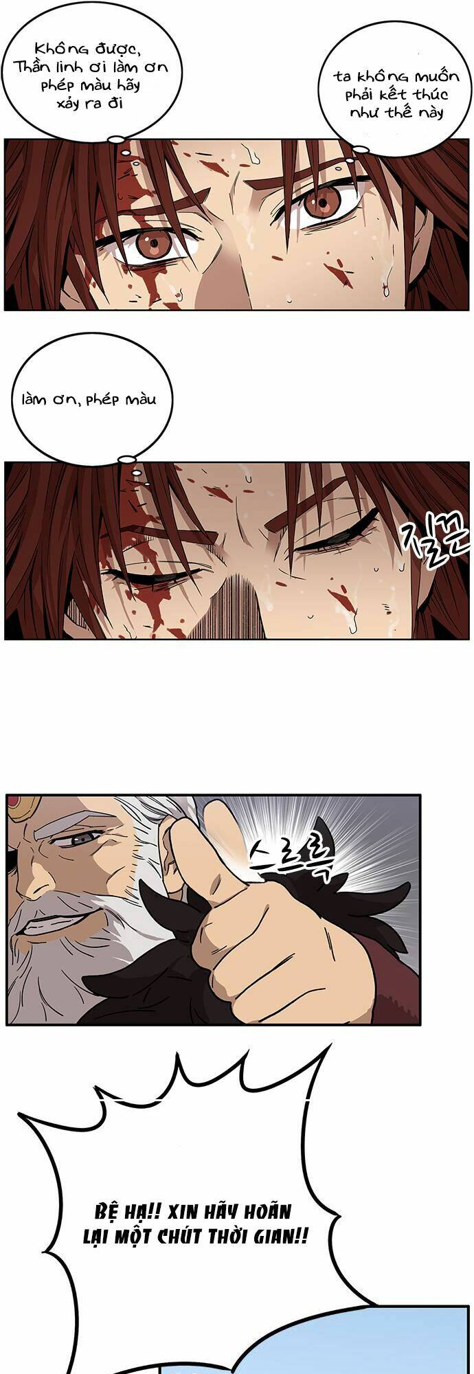 Aire: Chapter 1