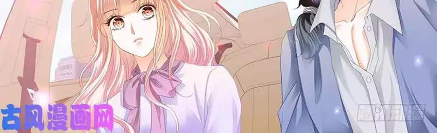 Bá Đạo Tiểu Thúc, Xin Trêu Chọc Vừa Thôi!: Chapter 103