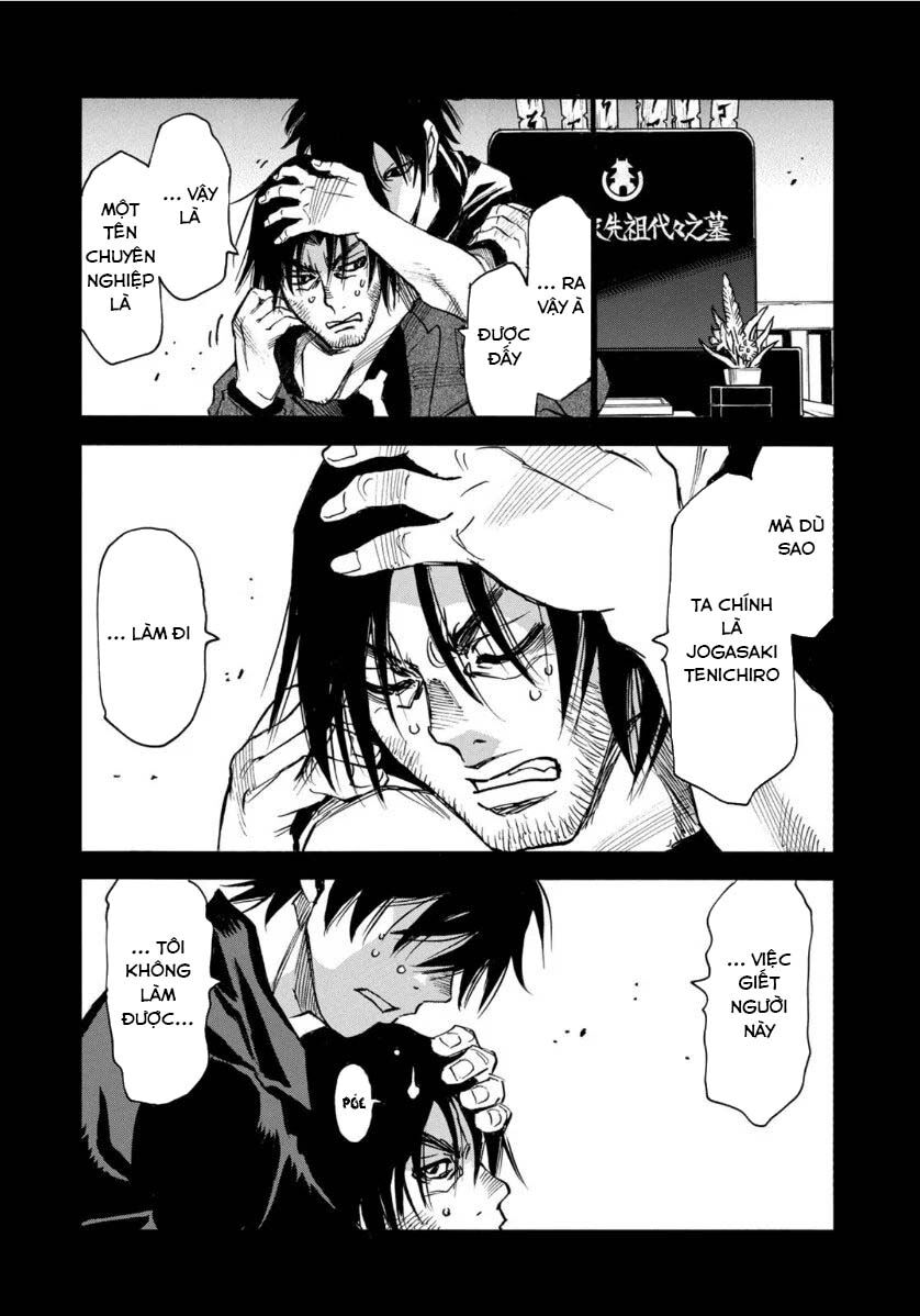 Hòn Đảo Nổi Trên Vũng Nước Bùn: Chapter 12.2