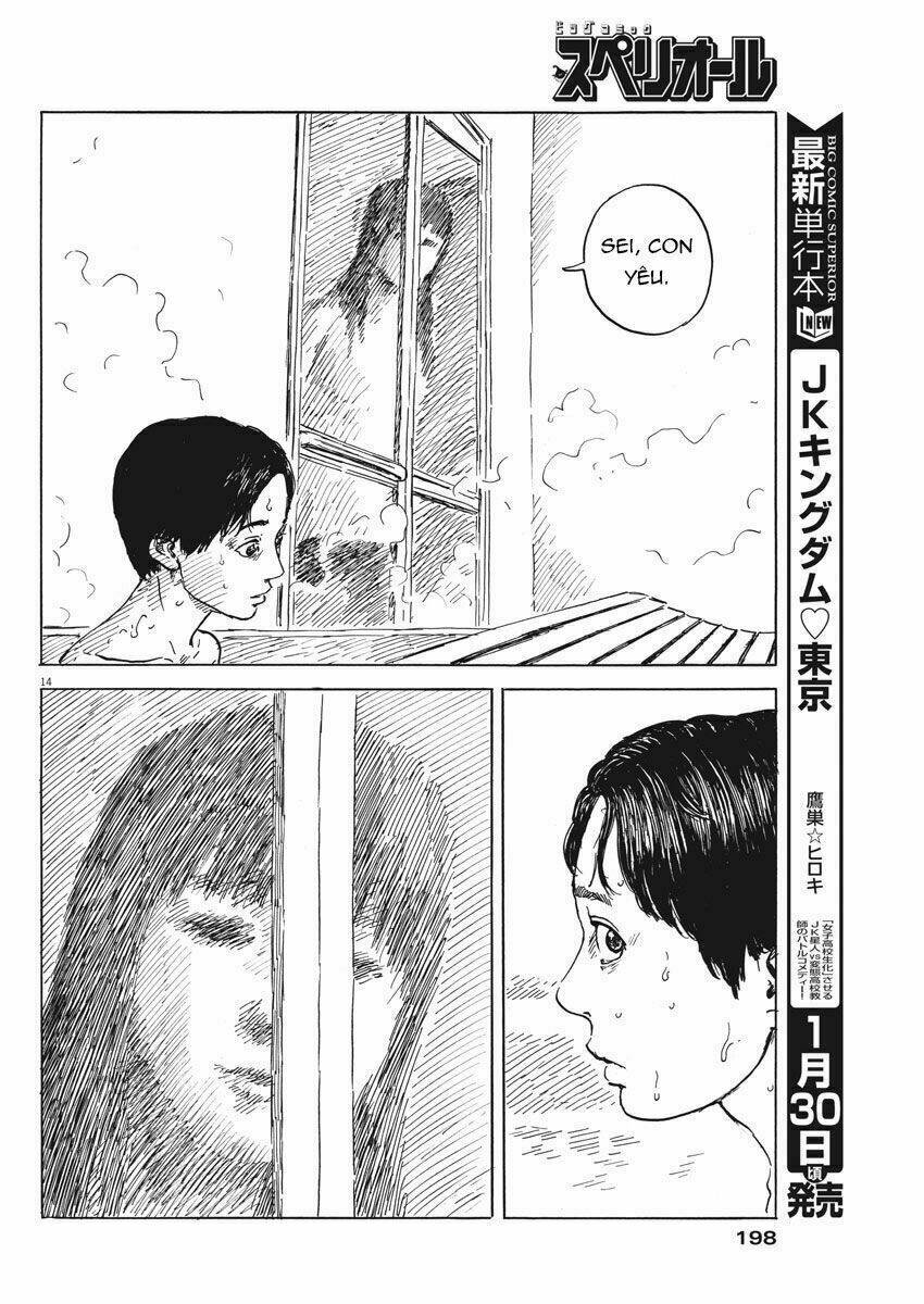 Chi No Wadachi: Chapter 43