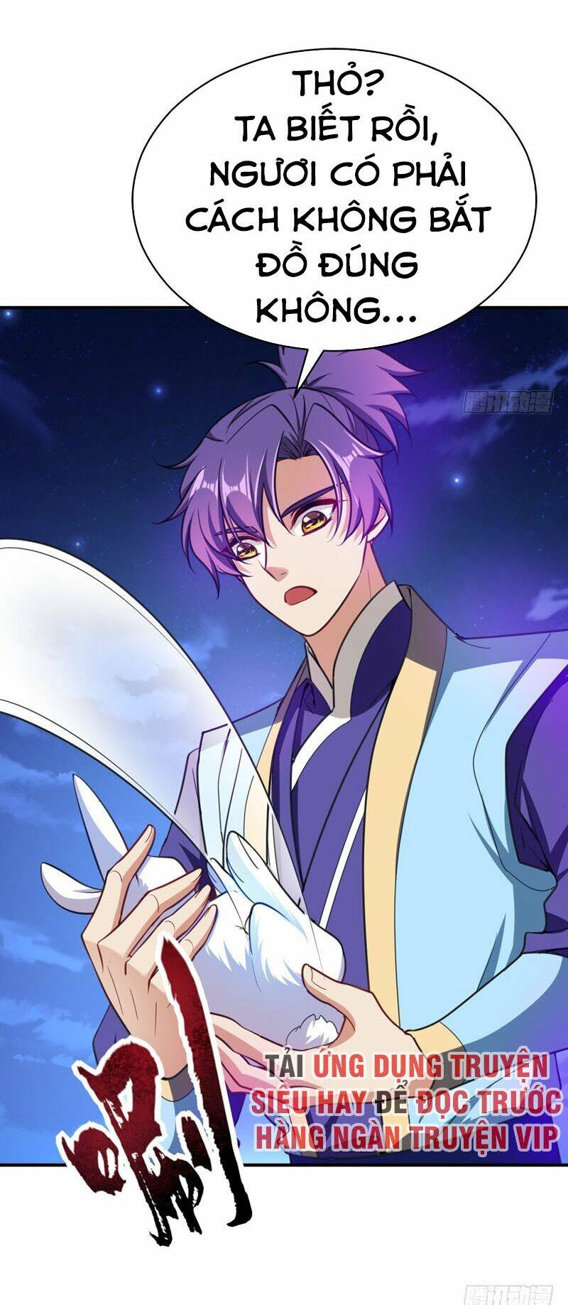 Yêu Giả Vi Vương: Chapter 100