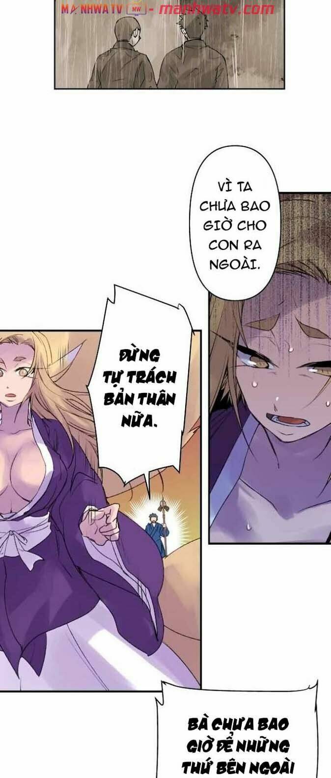 Ake No Tobari: Chapter 137