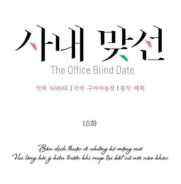 Hẹn Hò Nơi Công Sở: Chapter 15