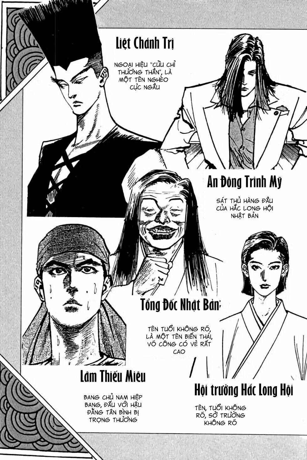Hiệp Vương Liêu Thiêm Đinh: Chapter 39