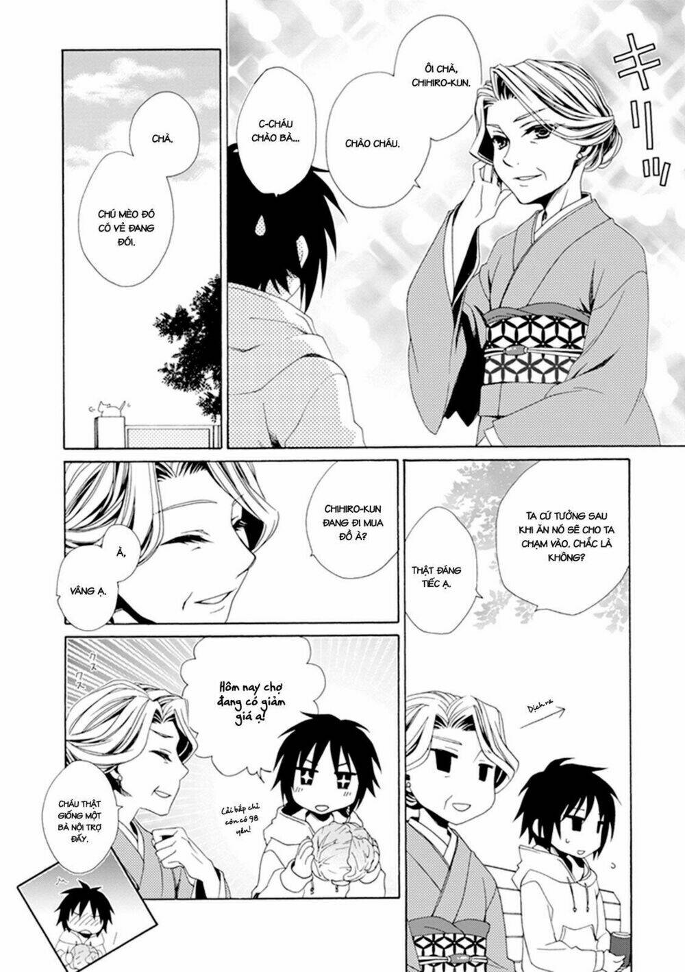 Shounen Maid: Chapter 25