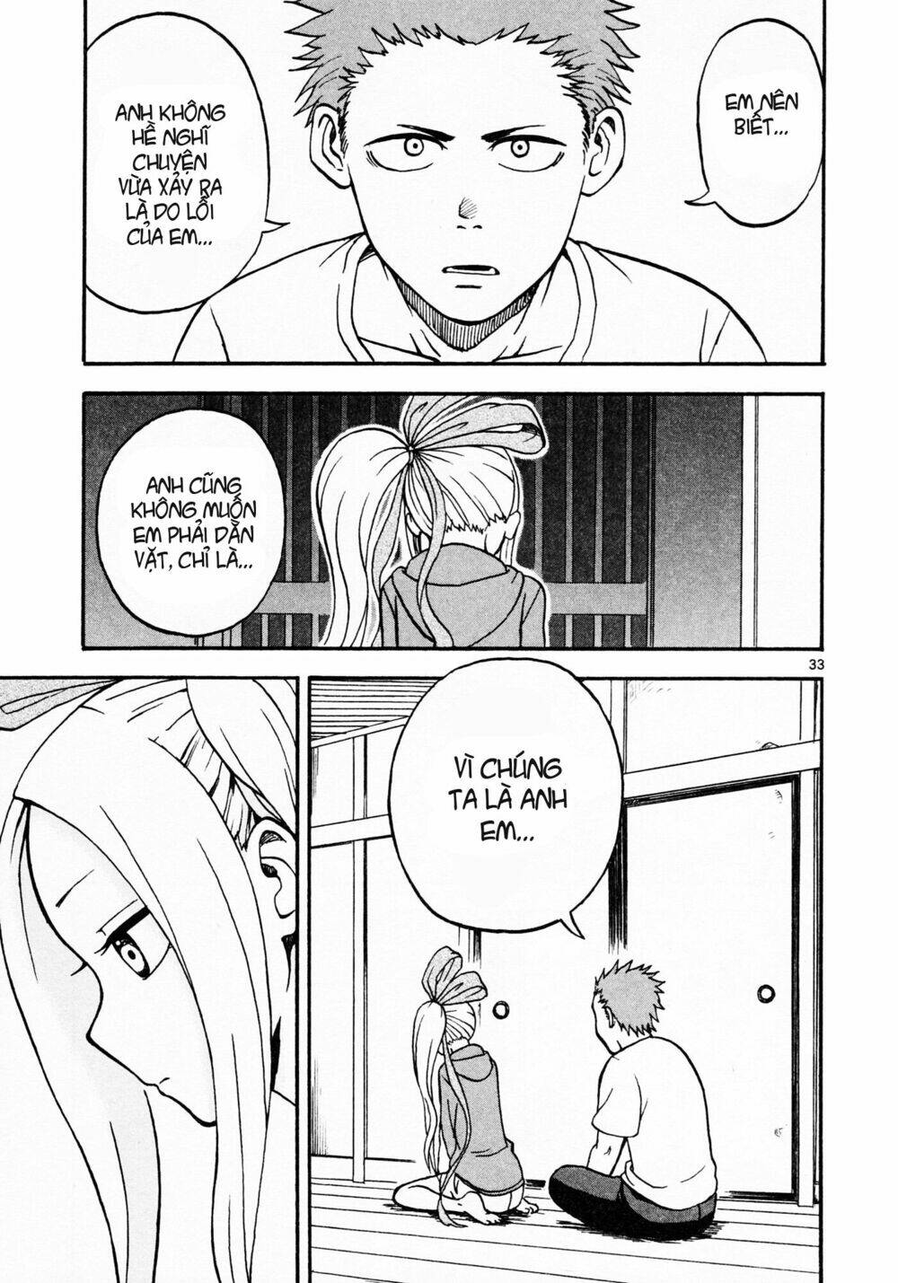 Fudatsuki No Kyoko-Chan: Chapter 1