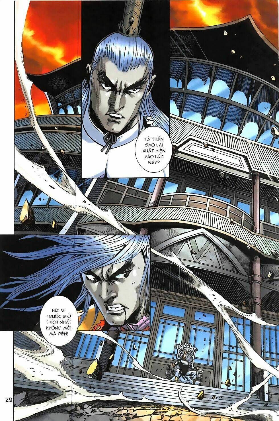Hoàng Giả Chi Lộ: Chapter 10.2