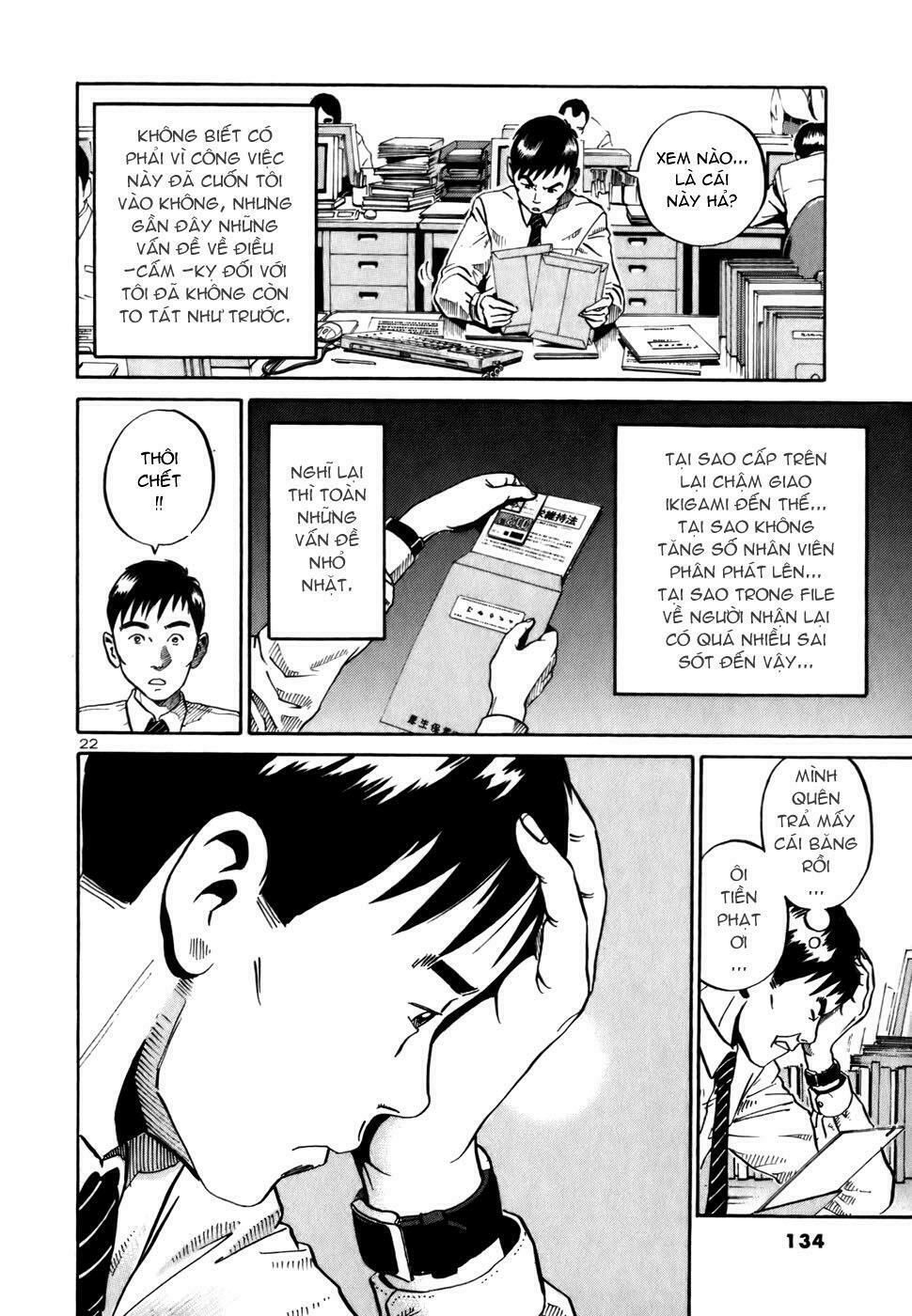 Ikigami: Chapter 2.4