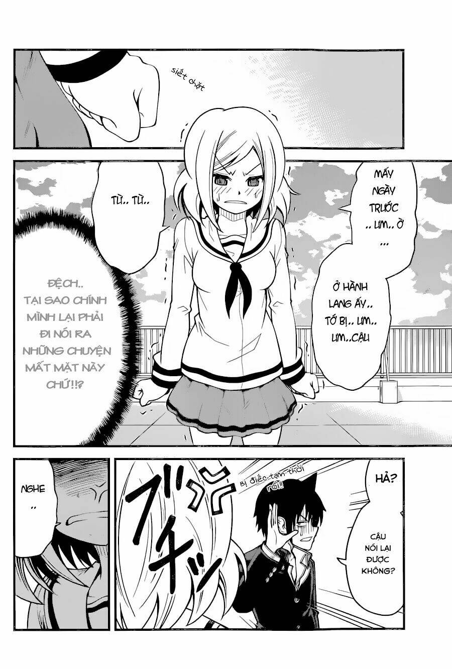 Tsujiura-San To Chupacabra: Chapter 11