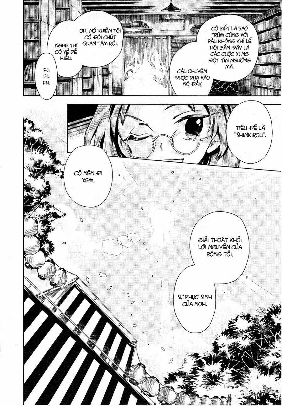 Touhou Suzunaan ~ Forbidden Scrollery: Chapter 11