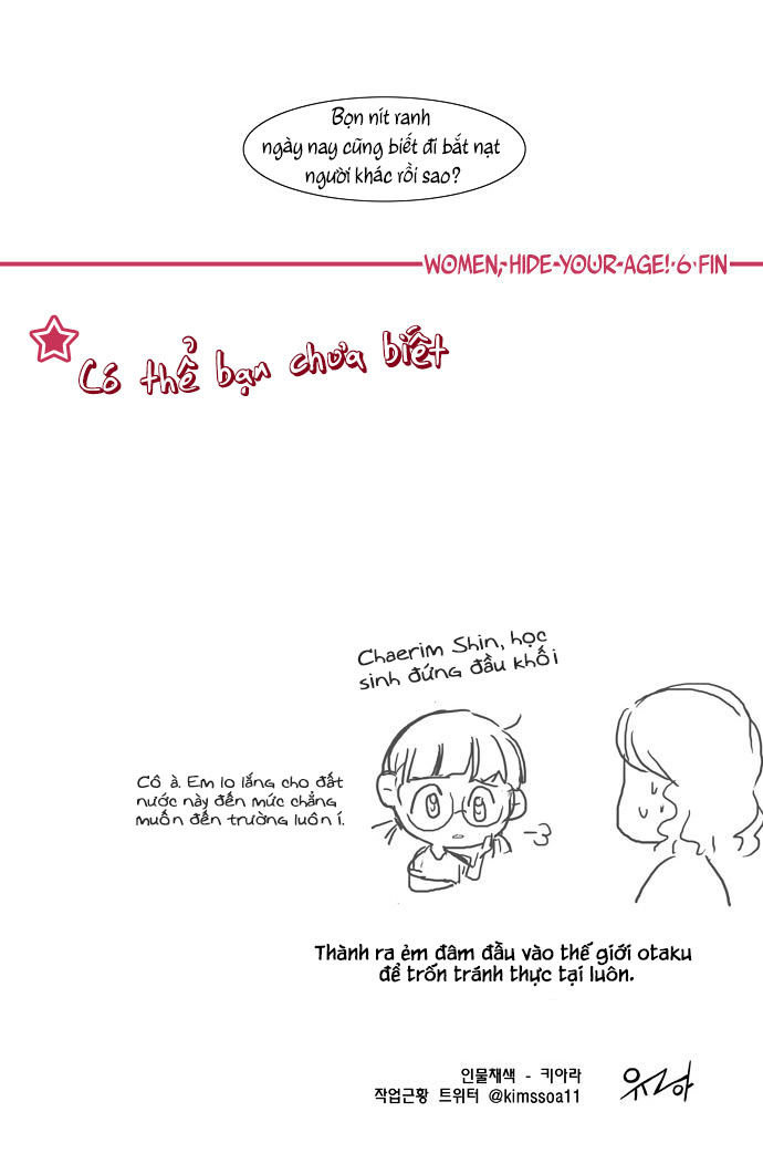 Dear, Only You Don\’t Know!: Chapter 38