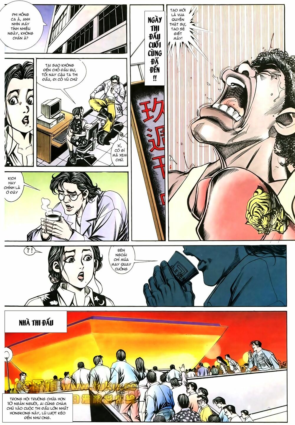 Người Trong Giang Hồ: Chapter 194: Ngờ vực của Đại Phi