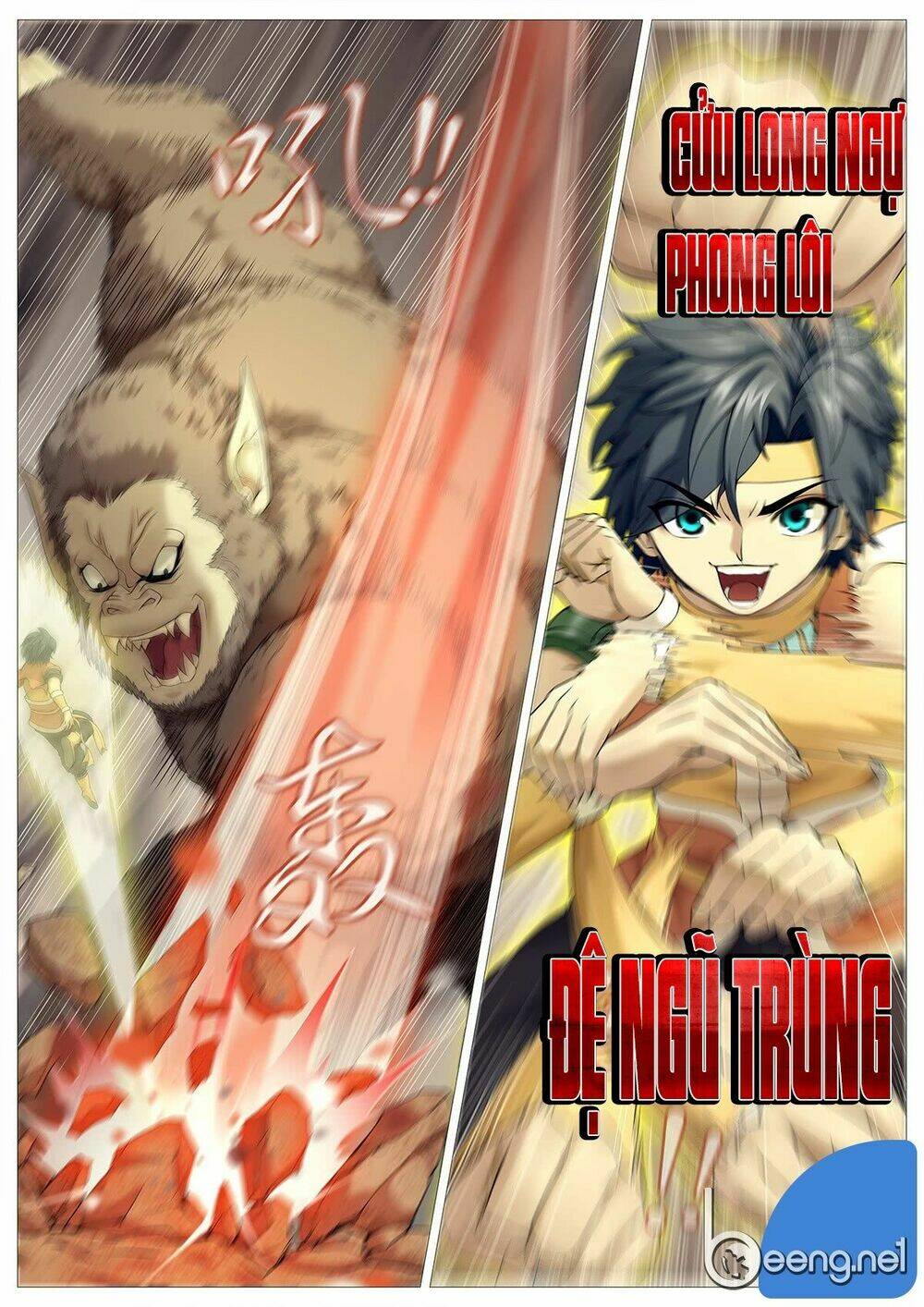 Mục Thần Ký: Chapter 21