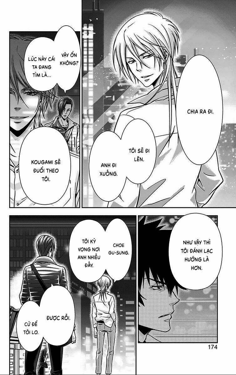 Psycho-Pass: Chapter 16