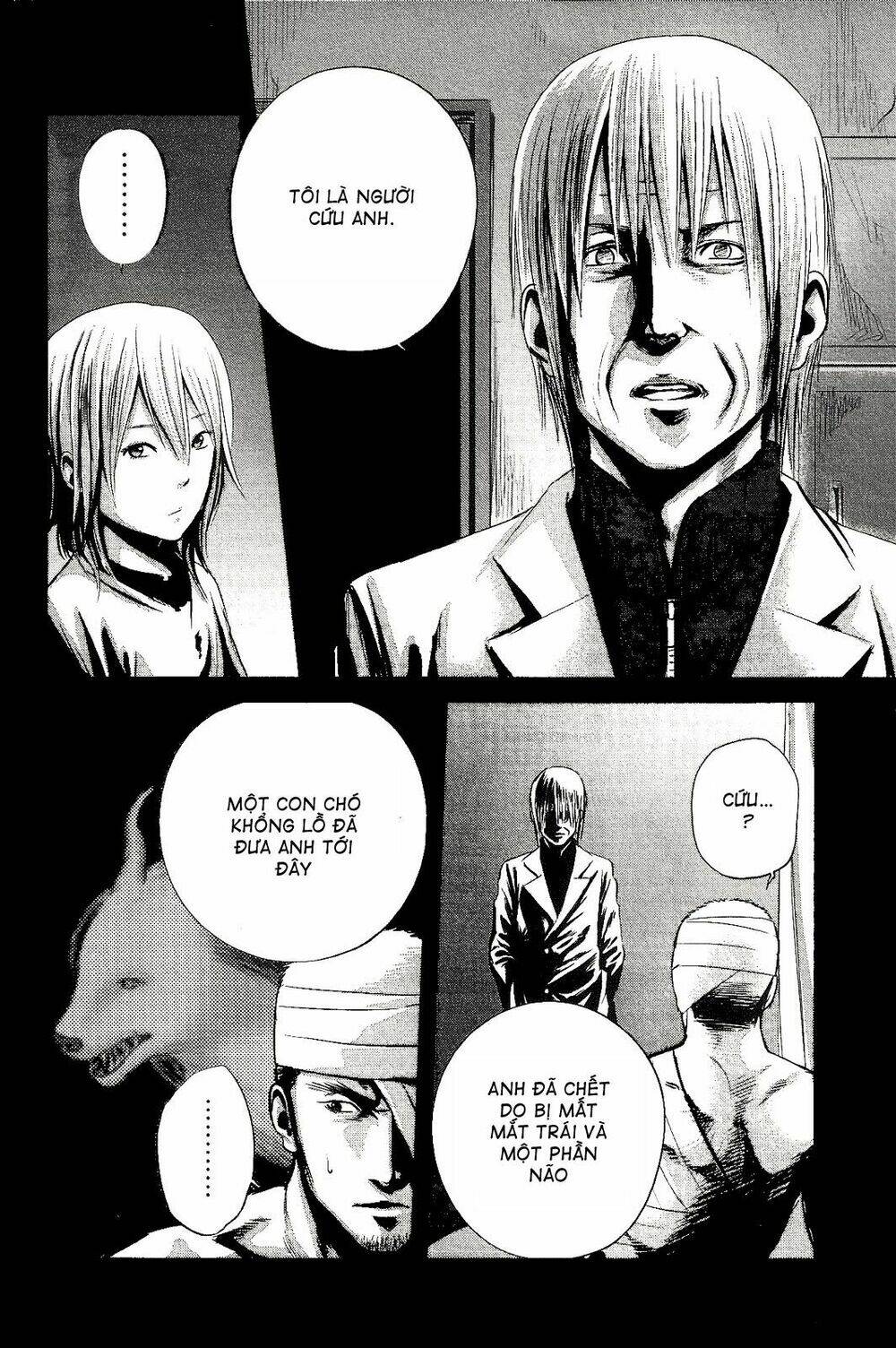 Nemuri No Fuchi: Chapter 12