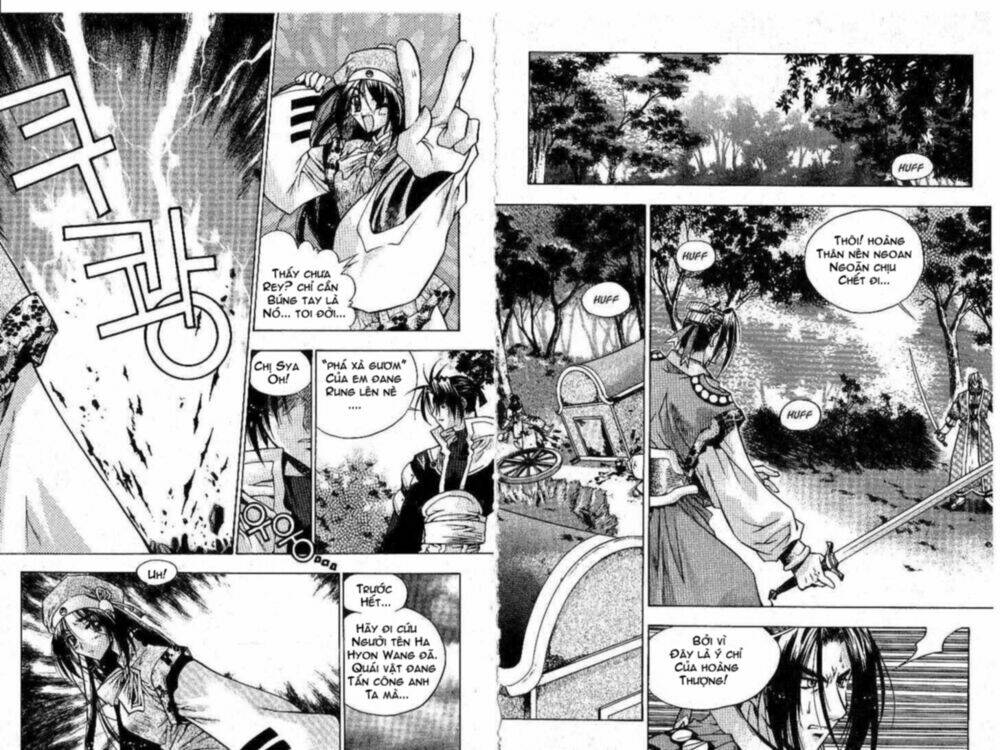 Chronicles Of The Cursed Sword: Chapter 1