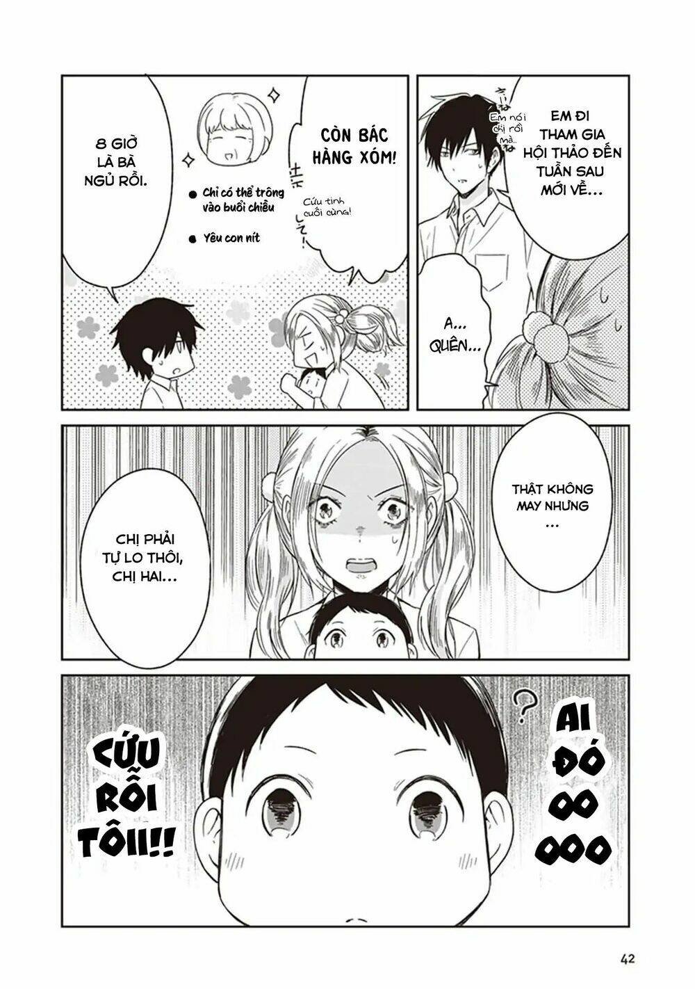 Jk To Sutego No Akachan: Chapter 3