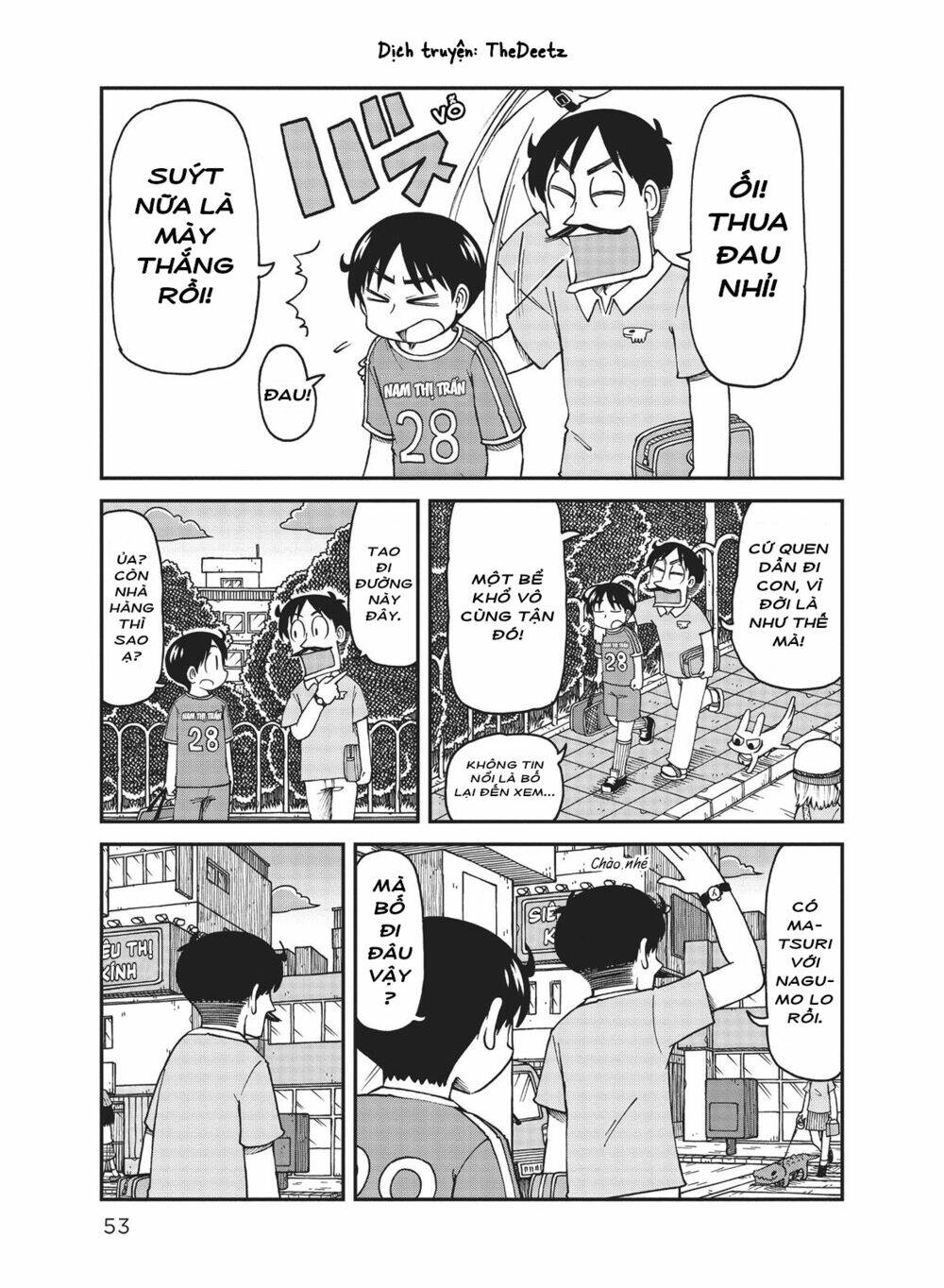 City: Chapter 17