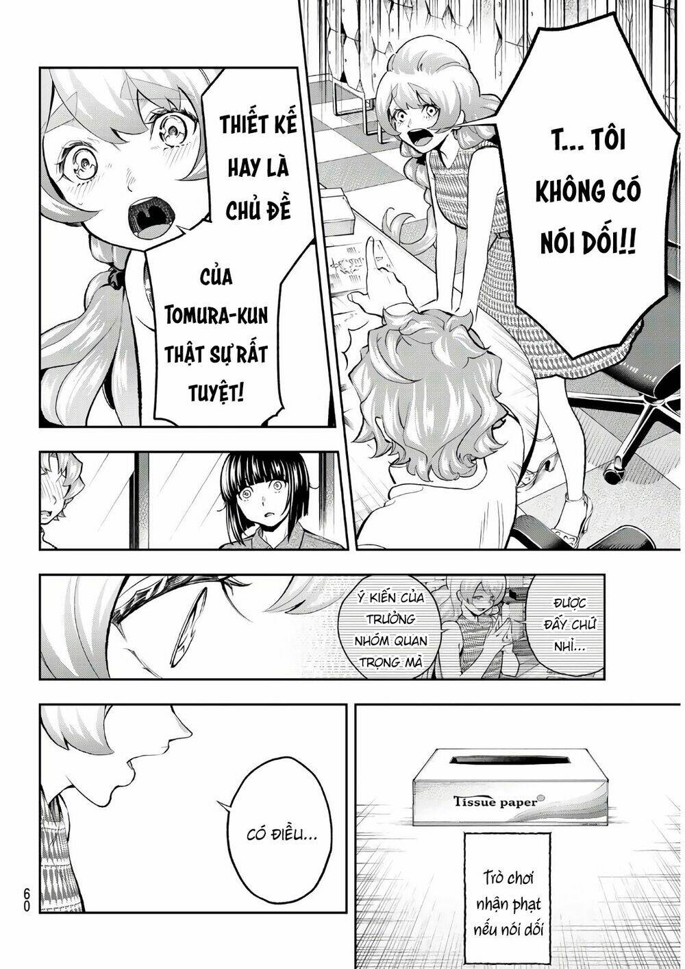 Runway De Waratte: Chapter 107