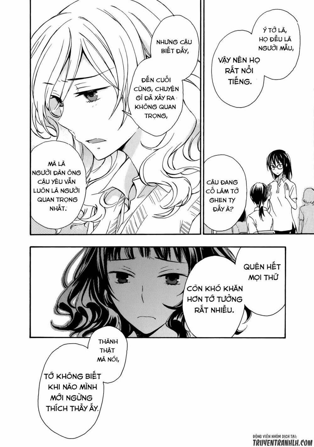 A Method To Make The Gentle World: Chapter 29