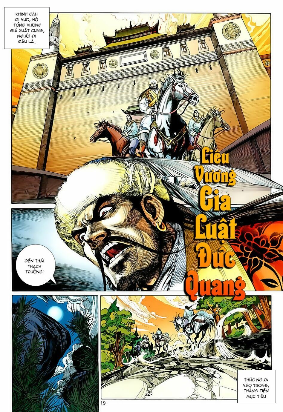 Thiết Tướng Tung Hoành: Chapter 7