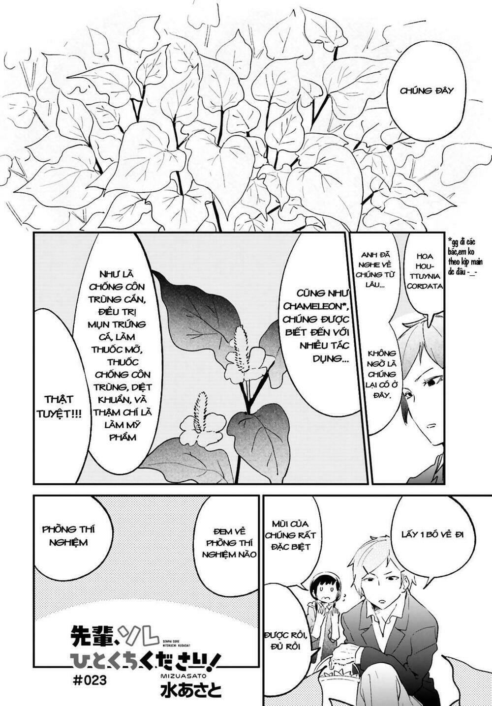 Senpai, Sore Hitokuchi Kudasai!: Chapter 23