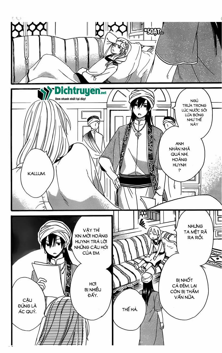 Sabaku no Harem: Chapter 24