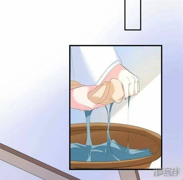 Vương Phi Có Độc!: Chapter 5