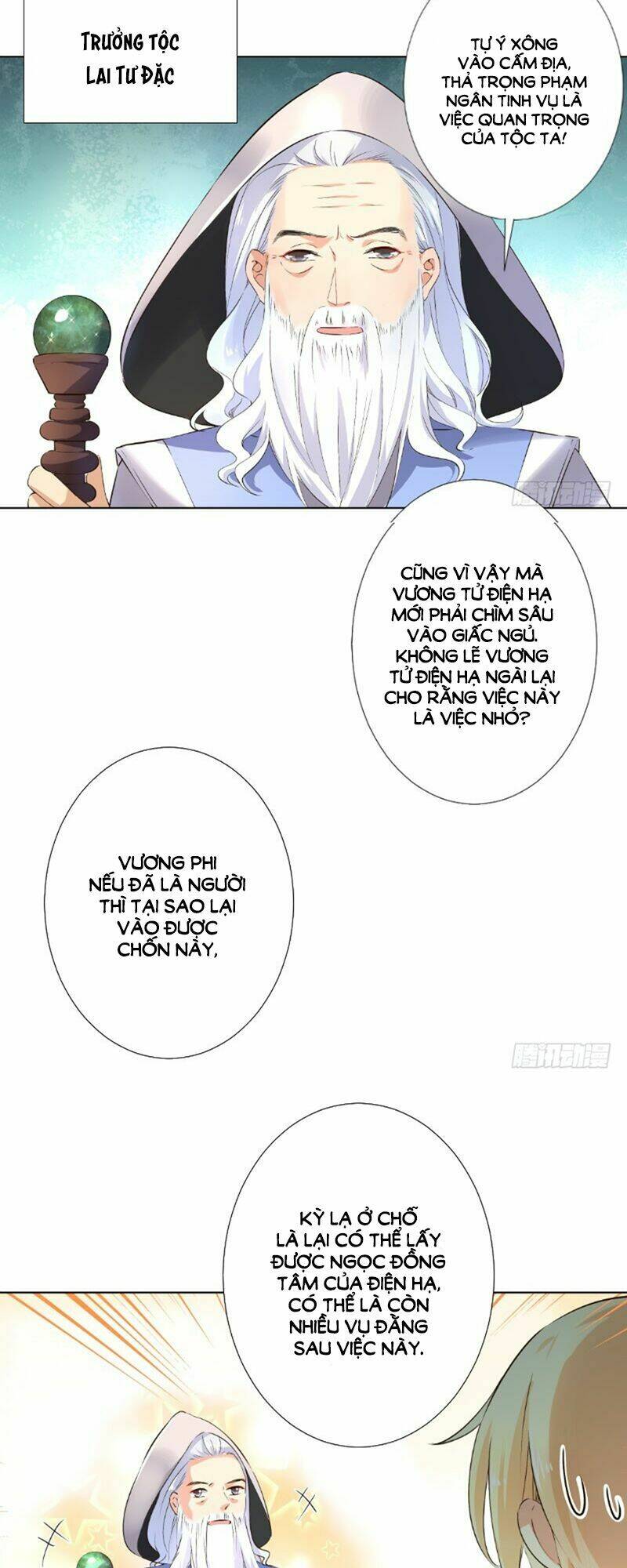 Huyết Tộc Điện Hạ Xin Đừng Cắn Tôi: Chapter 37