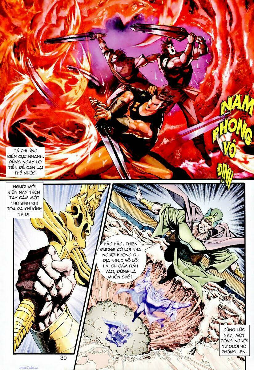 Ngoại Truyện Thần Binh: Chapter 23