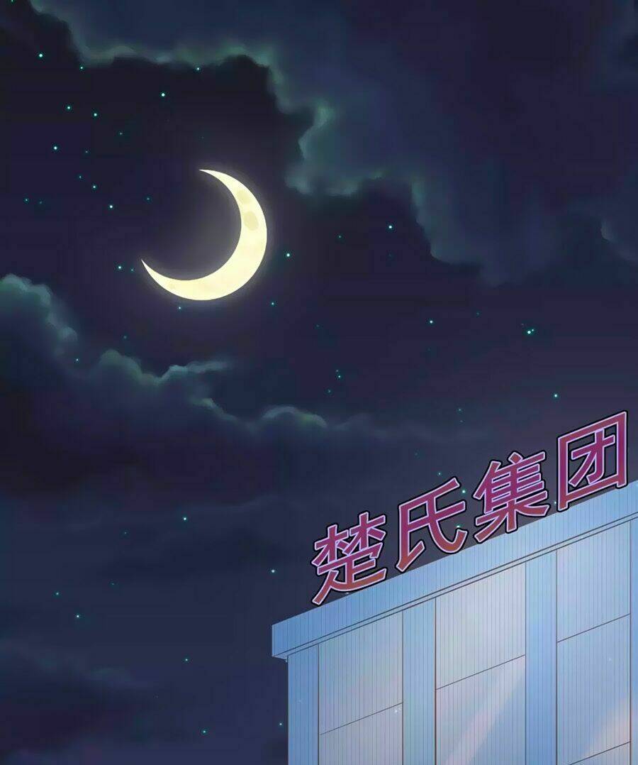 Thâu Tâm Du Hí: Chapter 3