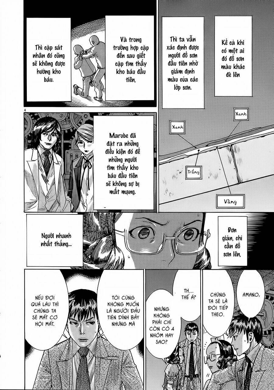 Yuureitou: Chapter 49