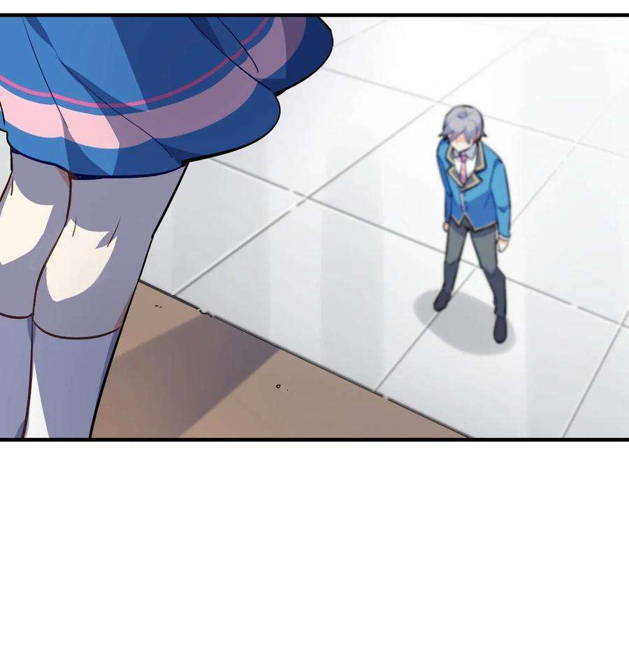 Hóa Ra Tôi Là Công Cụ Trong Game Tình Yêu: Chapter 1