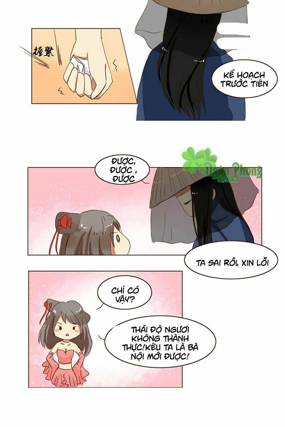 Mẫu Phi Đuôi Của Người Lộ Ra Rồi Kìa: Chapter 26