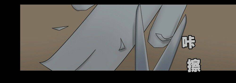 Truyện Đọc Lúc 0H: Chapter 42