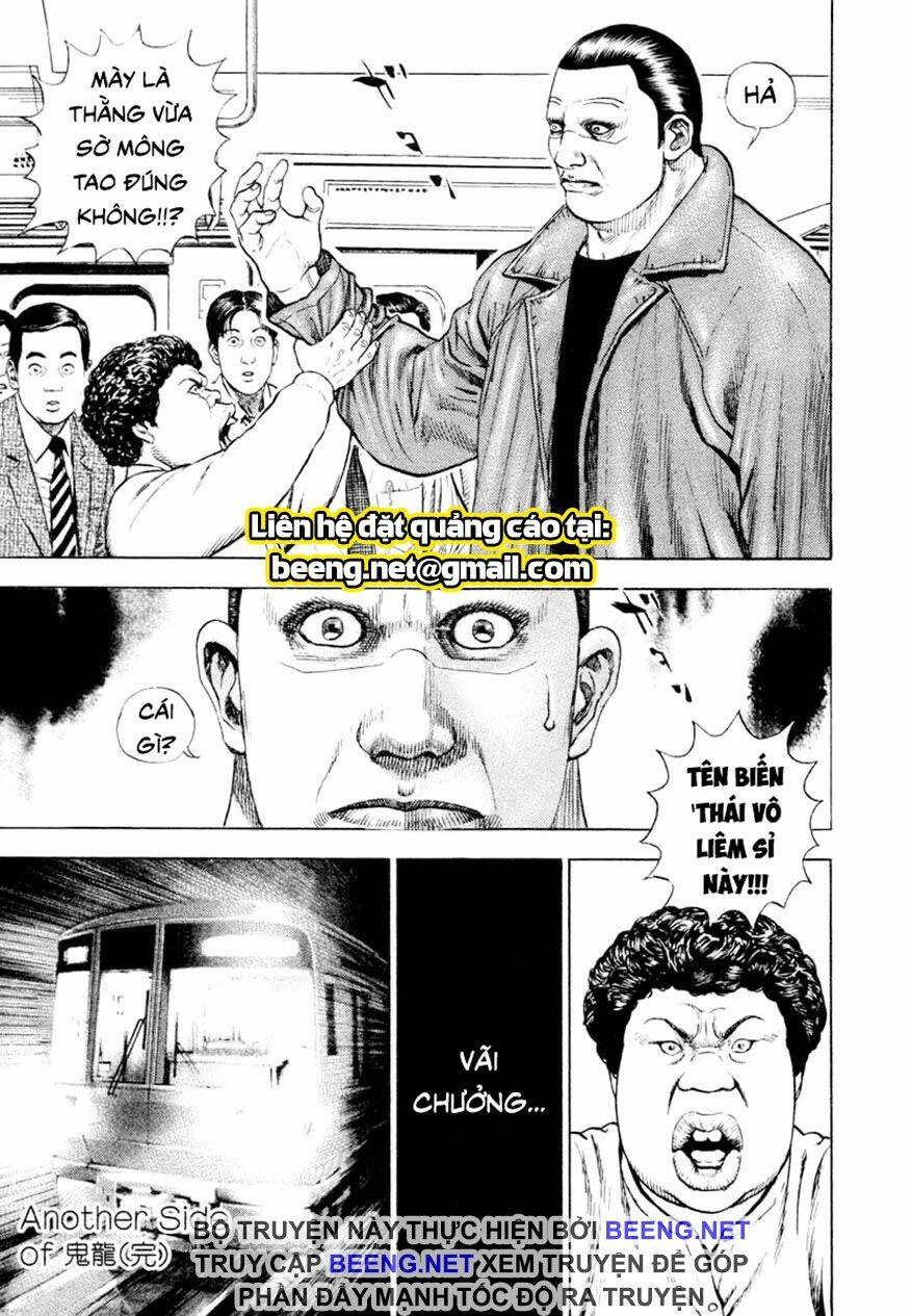 Tough - Miyazawa Kiichi: Chapter 337