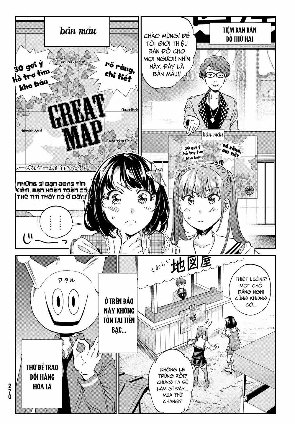 Real Account Ii: Chapter 168
