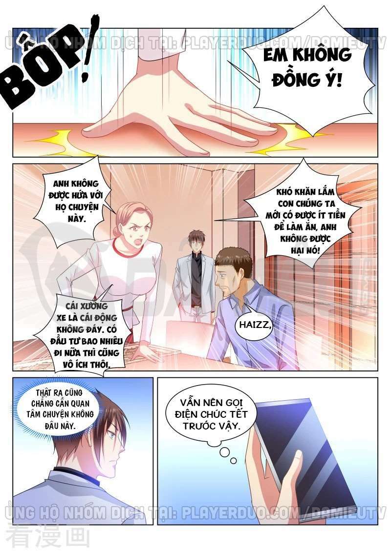 Ngận Thuần Ngận Ái Muội: Chapter 261