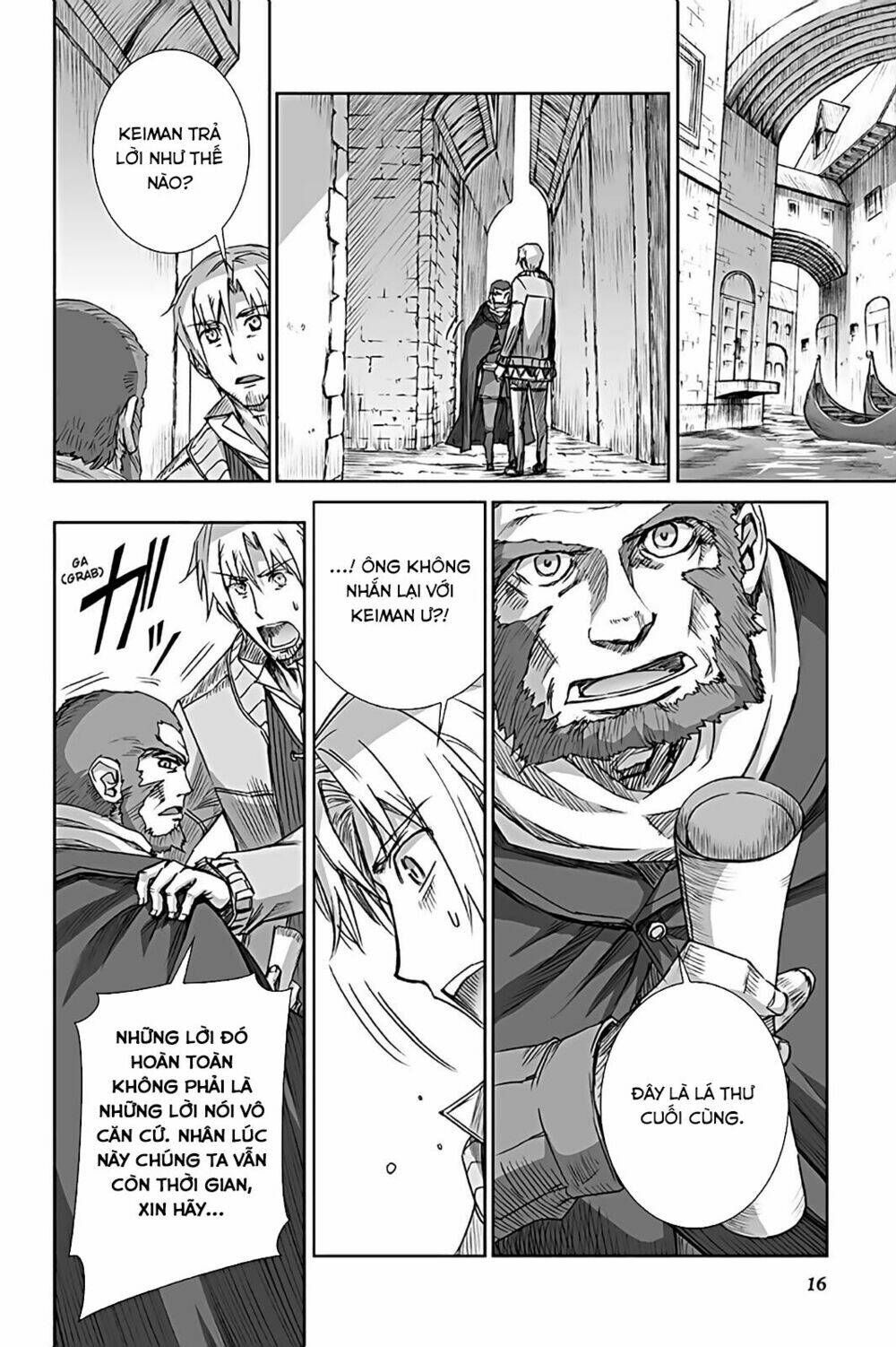 Ookami To Koushinryou: Chapter 62